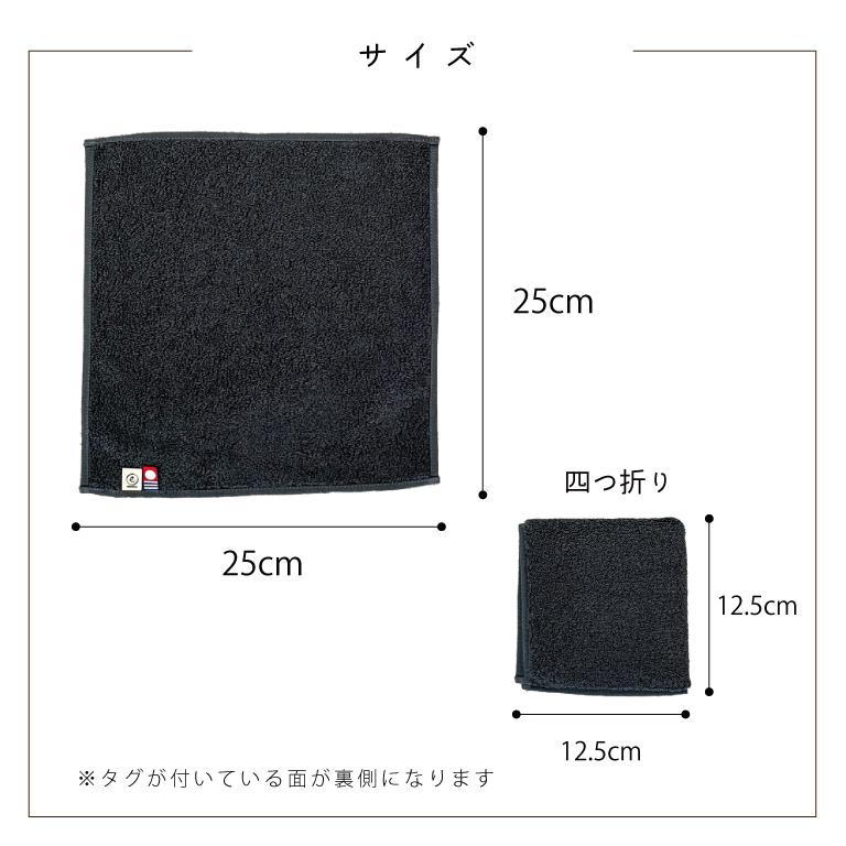 今治タオル 名入れ 刺繍 イニシャル 無撚糸 25cm ハンカチタオル 今治タオル 名入れ 刺繍 イニシャル 無撚糸 25cm ハンカチタオル