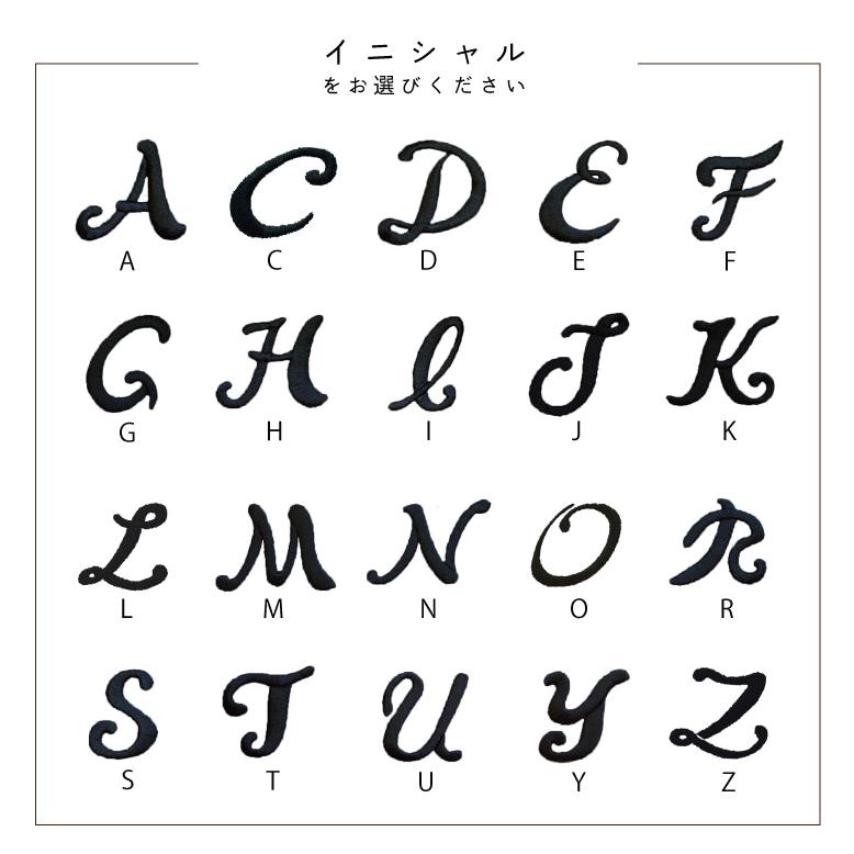 今治タオル 名入れ 刺繍 イニシャル 無撚糸 25cm ハンカチタオル ハンドタオル タオルギフト ギフト 入学 入園 卒園 卒業 母の日 父の日 プレゼント |  | 14