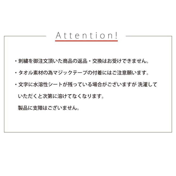 今治タオル 名入れ 刺繍 イニシャル 無撚糸 25cm ハンカチタオル ハンドタオル タオルギフト ギフト 入学 入園 卒園 卒業 母の日 父の日 プレゼント |  | 16