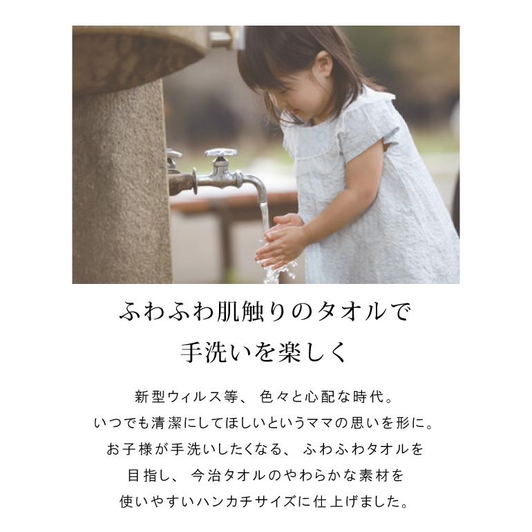 今治タオル 名入れ 刺繍 イニシャル 無撚糸 25cm ハンカチタオル ハンドタオル タオルギフト ギフト 入学 入園 卒園 卒業 母の日 父の日 プレゼント |  | 03