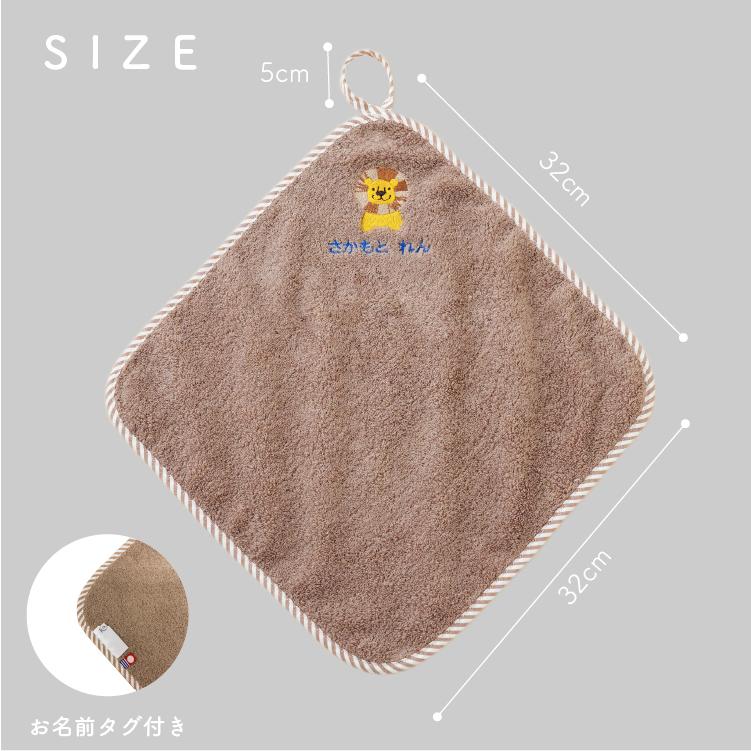市場 フェイスタオル イラスト タオル 綿100 チン ワンワンワールド ちん かわいい