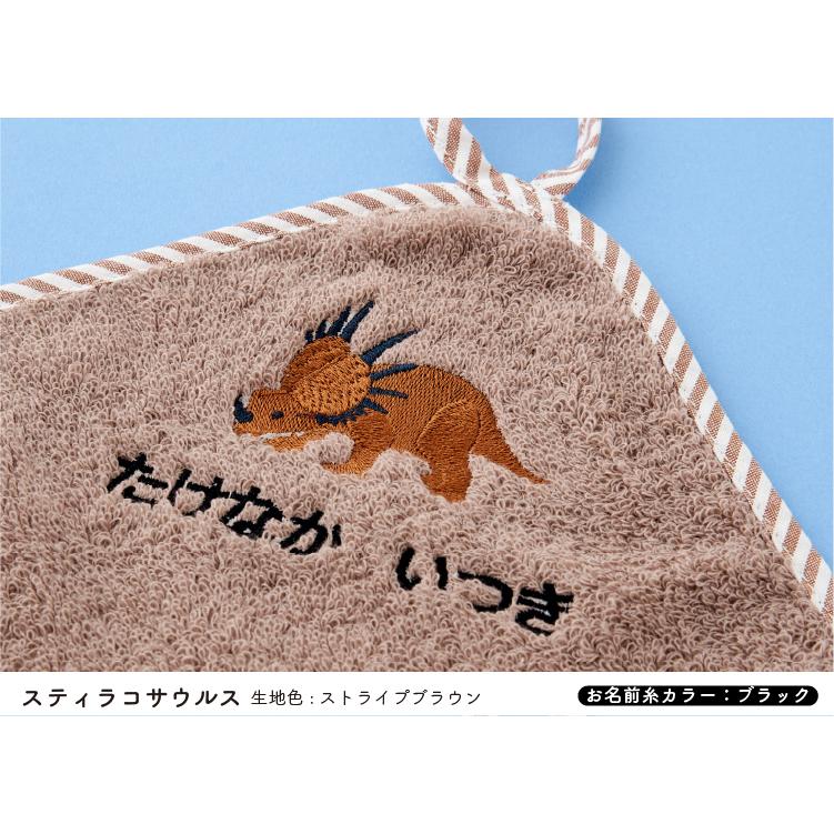 ループタオル 名入れ 刺繍 今治 おしゃれ 男の子 女の子 恐竜 昆虫 ラメ刺繍 保育園 幼稚園 タオル 入園準備 ハンドタオル ふわふわ 日本製 送料無料 :10241133:Litakara baby - 通販 - Yahoo!ショッピング ループタオル 名入れ 刺繍 今治 おしゃれ 男の子 女の子 恐竜 昆虫 ラメ刺繍 保育園 幼稚園 タオル 入園準備 ハンドタオル ふわふわ 日本製 送料無料 :10241133:Litakara baby - 通販 - Yahoo!ショッピング