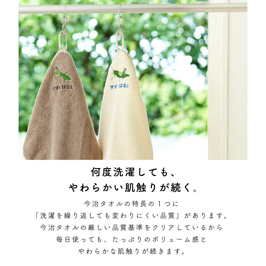 ループタオル 名入れ 刺繍 今治 おしゃれ 男の子 女の子 恐竜 昆虫 ラメ刺繍 保育園 幼稚園 タオル 入園準備 ハンドタオル ふわふわ 日本製 送料無料 :10241133:Litakara baby - 通販 - Yahoo!ショッピング ループタオル 名入れ 刺繍 今治 おしゃれ 男の子 女の子 恐竜 昆虫 ラメ刺繍 保育園 幼稚園 タオル 入園準備 ハンドタオル ふわふわ 日本製 送料無料 :10241133:Litakara baby - 通販 - Yahoo!ショッピング