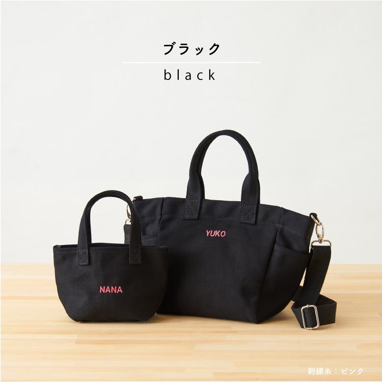 名入れ トート 親子 ペア プレゼント お揃い ミニトートバッグ 帆布