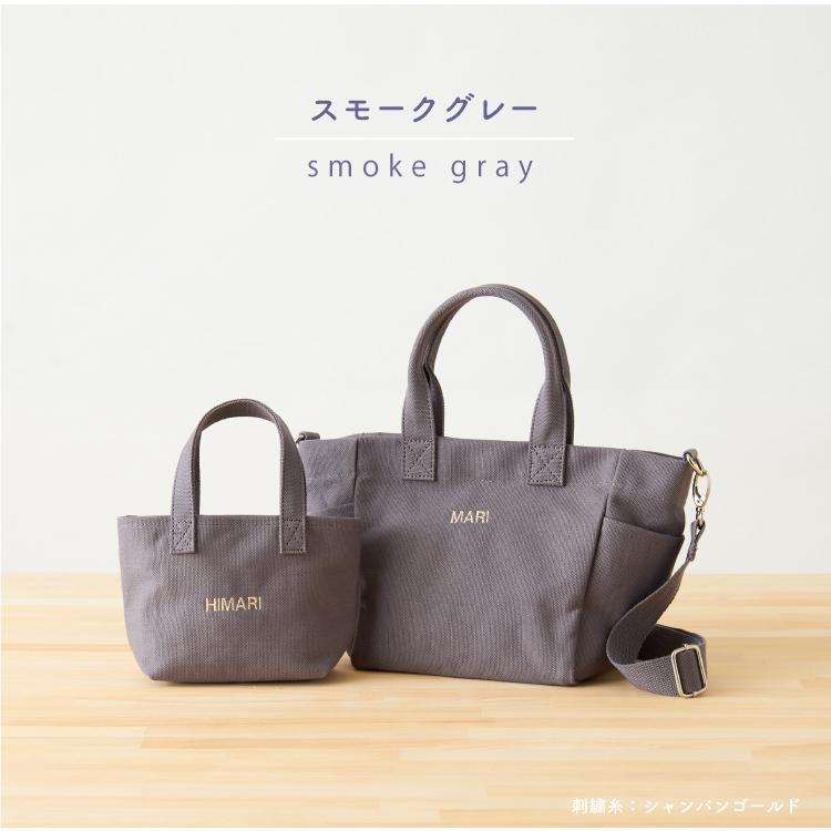 フリー出品　アレキサンダーマーブル　グレーブルーム　仕切りポーチ付きミニトート 名入れ トート 親子 ペア プレゼント お揃い ミニトートバッグ