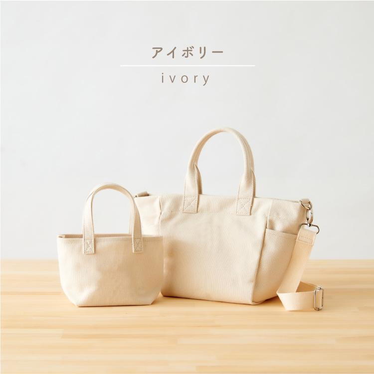 ◆MAKOMAKI◆ 23SS キューティベア キャンパスバッグ ２色 楽天市場】【セール除外商品】 ショルダーバッグ / KiU (キウ