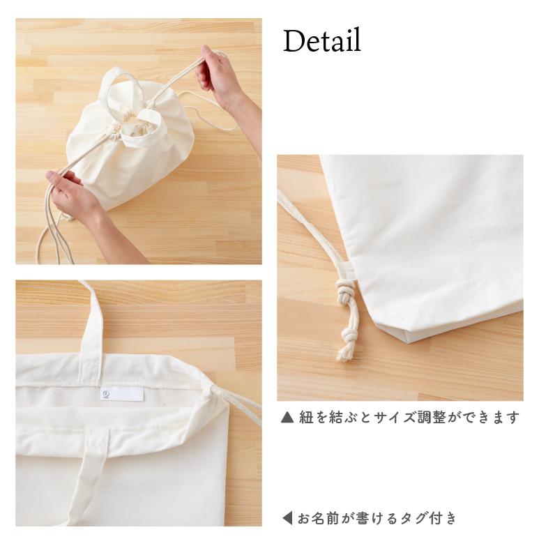 セール商品 一升餅 一升米 名入れ ナップサック リュック 一歳 誕生日 お祝い セット 小分け お名前 刺繍 500g 3 プレゼント 男の子 女の子 1歳 おしゃれ 体操服入れ Aynaelda Com