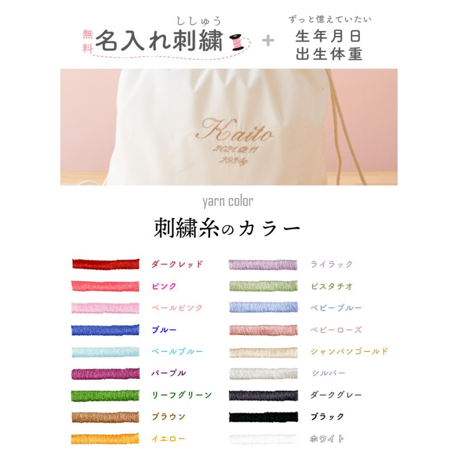 信頼 一升餅 一升米 名入れ ナップサック リュック 一歳 誕生日 お祝い セット 小分け お名前 刺繍 500g 3 プレゼント 男の子 女の子 1歳 おしゃれ 体操服入れ Aynaelda Com