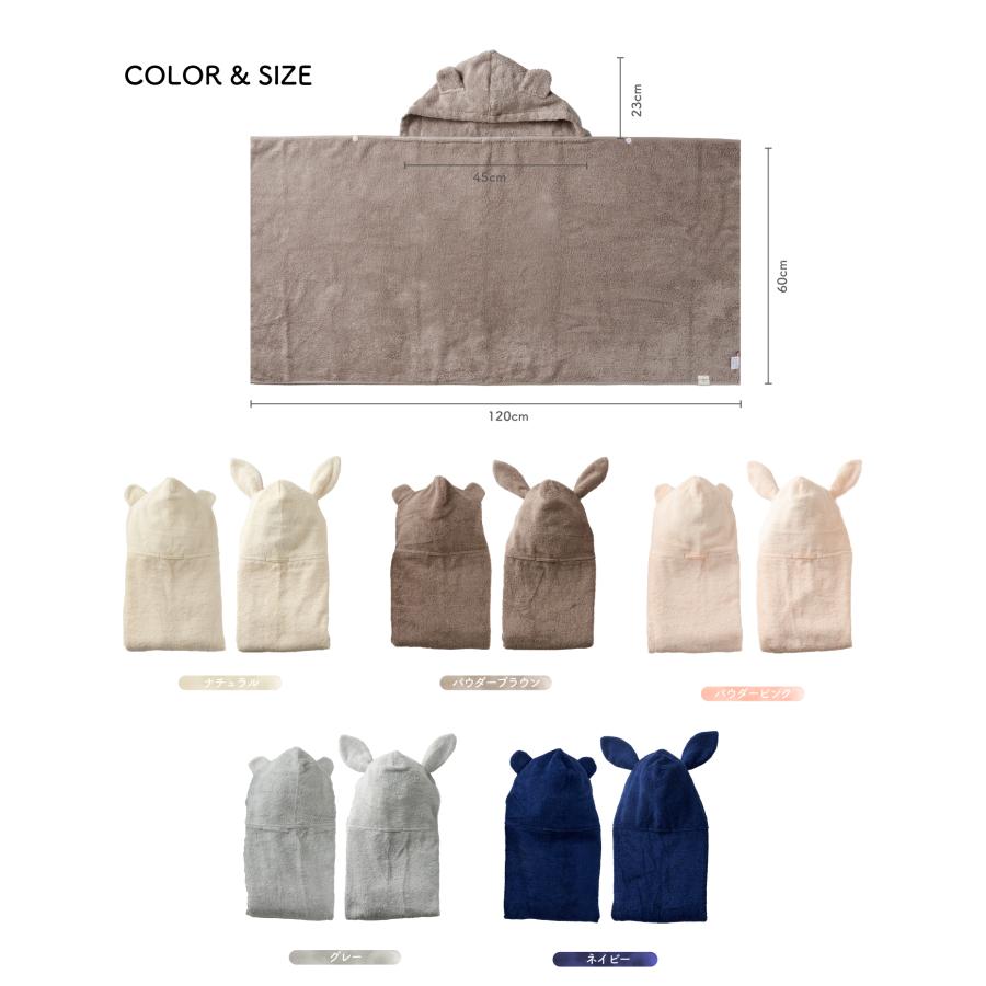 ネイビー バスタオル Hの刺繍付き