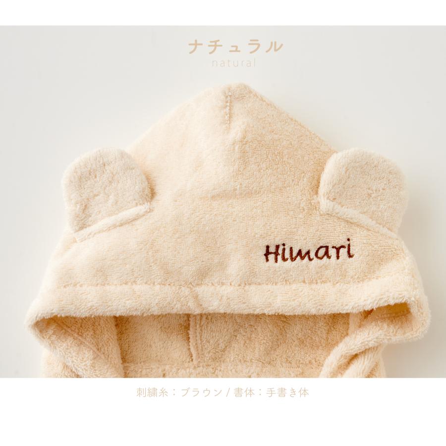 ポンチョタオル❤早い者勝ち 楽天市場】タオル ポンチョ バスローブ 日本製 出産祝いアッシュ