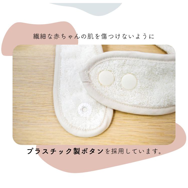 EARTH スタイ・よだれかけ 2枚セット スタイ 名入れ 刺繍 シンプル 今治タオル 2枚組 セット 男の子 女の子