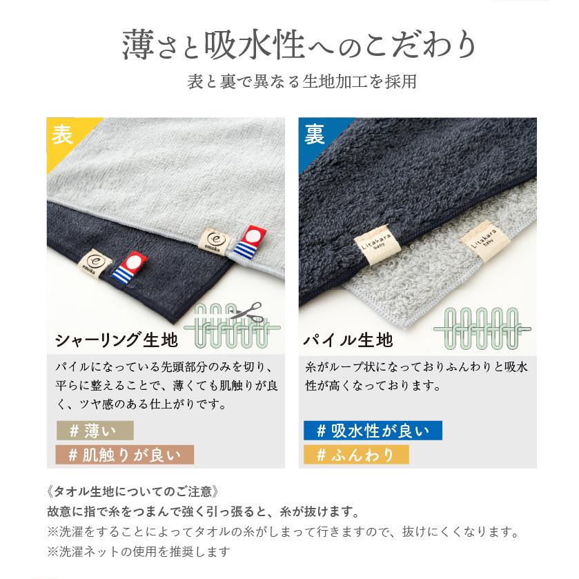 評価 ミニハンカチ ハーフハンカチ 子供 今治タオル 15cm 名入れ 無料 日本製 コンパクト メンズ レディース ミニタオル 保育園 幼稚園 小学校 入園祝い 10 cm Whitesforracialequity Org