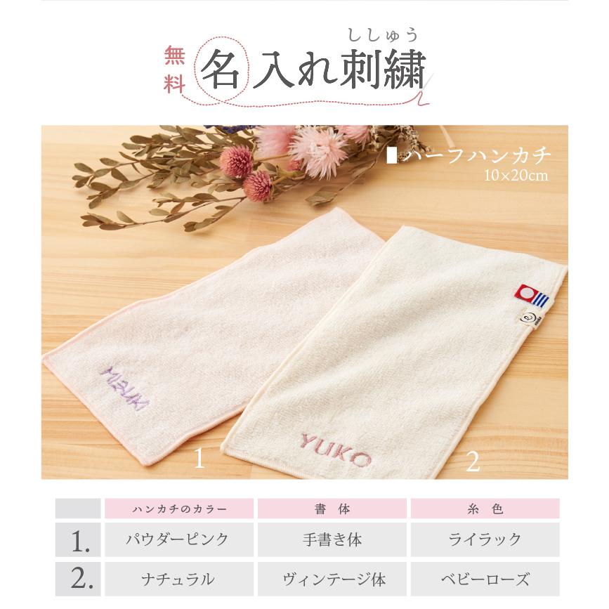 評価 ミニハンカチ ハーフハンカチ 子供 今治タオル 15cm 名入れ 無料 日本製 コンパクト メンズ レディース ミニタオル 保育園 幼稚園 小学校 入園祝い 10 cm Whitesforracialequity Org