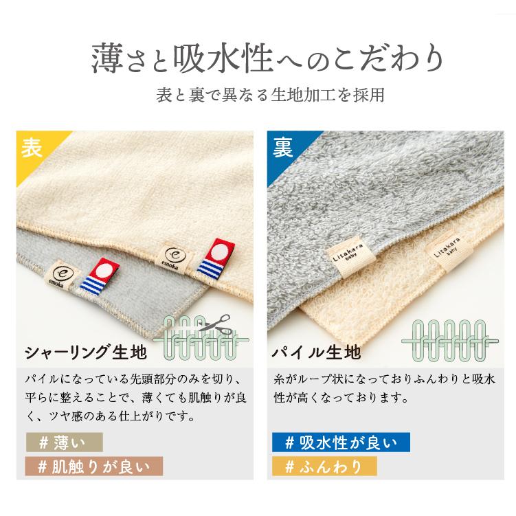 ミニハンカチ ハーフハンカチ 今治タオル 名入れ 無料 ふちラメ デザイン刺繍 日本製 15cm コンパクト レディース 保育園 幼稚園 小学校 入園 女の子 10×20cm :10241152:Litakara baby - 通販 - Yahoo!ショッピング ミニハンカチ ハーフハンカチ 今治タオル 名入れ 無料 ふちラメ デザイン刺繍 日本製 15cm コンパクト レディース 保育園 幼稚園 小学校 入園 女の子 10×20cm :10241152:Litakara baby - 通販 - Yahoo!ショッピング