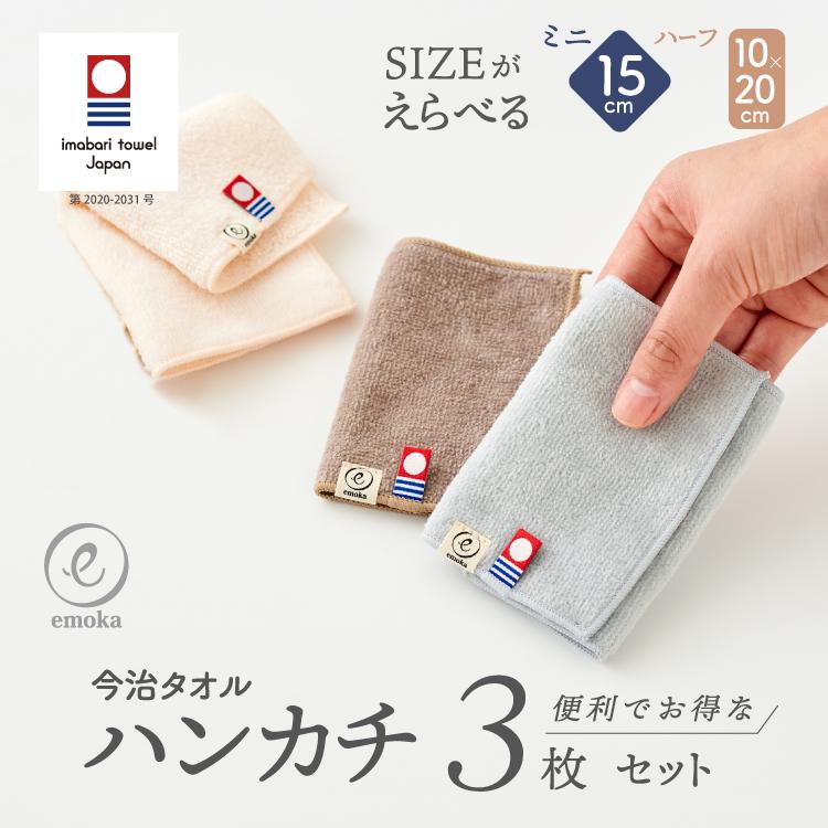 ハニチェリ　ハンカチ＆パネル　　4枚+18枚+19枚+14枚 ハニチェリ ハンカチ＆パネル 4枚+18枚+19枚+14枚 タオル