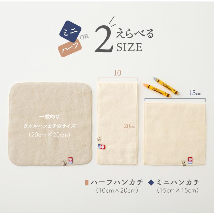 今治タオル（imabari towel） ミニハンカチ 3枚 アソート タオル