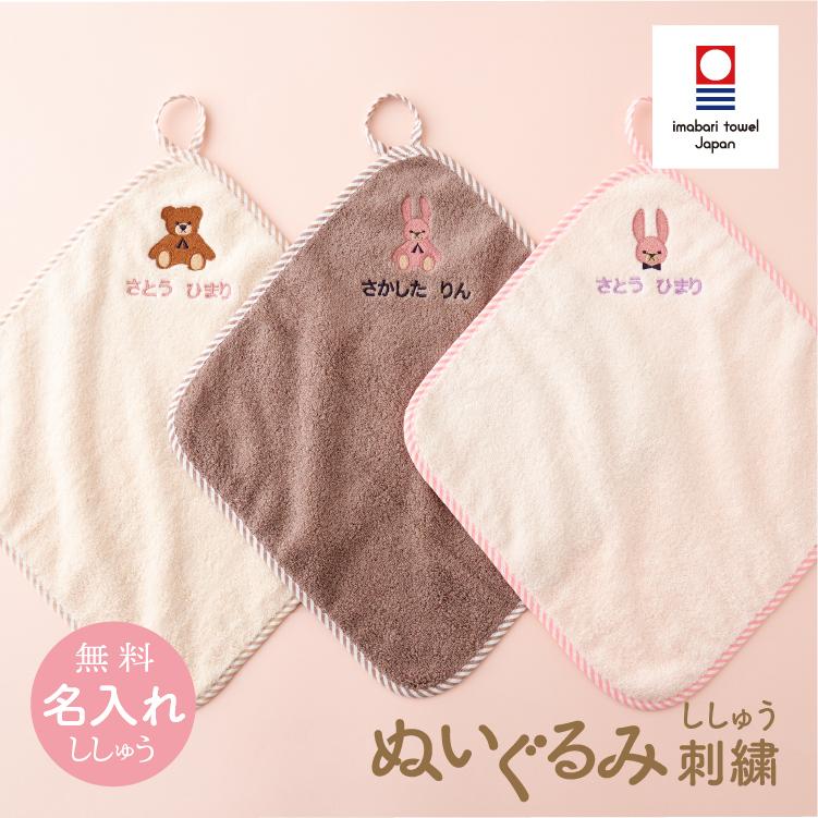 【新品未使用未開封タグ付き】うさまる ロングタオル Amazon.co.jp: タグ うさまるスポーツ ロングタオル : ホーム＆キッチン