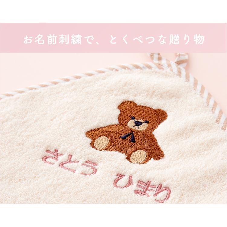 今治タオル ループタオル ループ付き 名入れ 刺繍 今治 保育園 幼稚園 