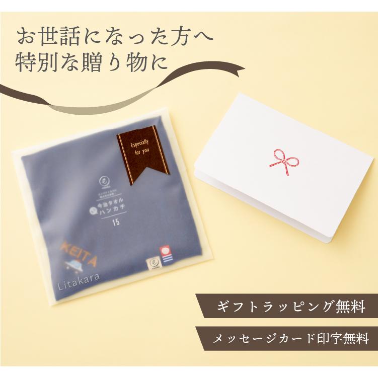 DISH// サイン入りタオル 今治タオル ハンドタオル ホテル仕様 サンホーキン 約32×32cm