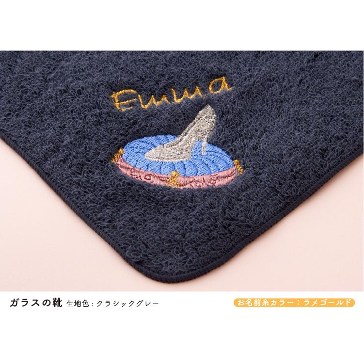 今治タオル（imabari towel） プリンセス 刺繍 名入れ ハンカチ