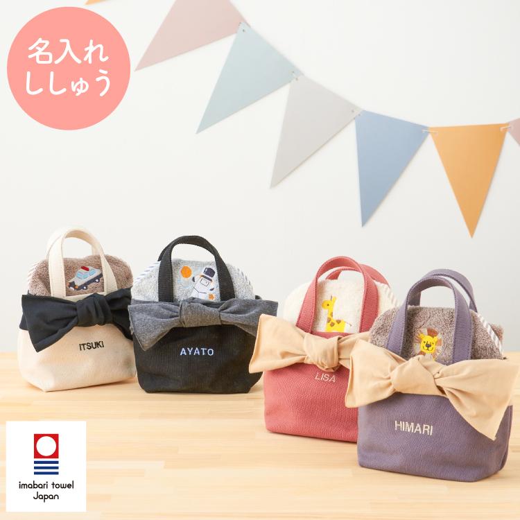 5 Off ループタオル ループ付き 名入れ 今治 1歳 誕生日 男の子 女の子 プレゼント ベビー トートバッグ ハーフバースデー 2歳 3歳 入園 出産祝い Emoka 送料無料 Dprd Jatimprov Go Id