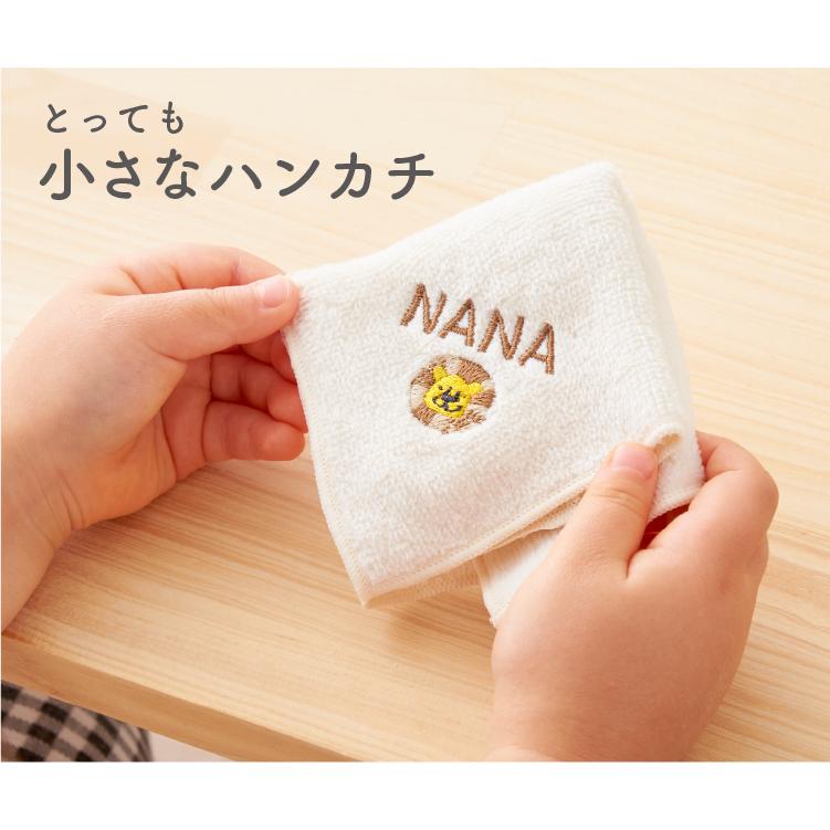 ミニハンカチ ハーフハンカチ 子供 今治タオル 15cm 名入れ 無料 日本