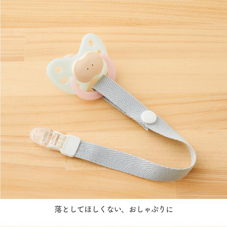 おしゃぶり ホルダー 名入れ 刺繍 おもちゃ ストラップ マルチホルダー