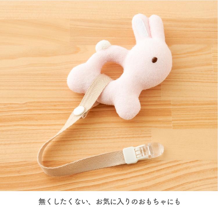 おしゃぶり ホルダー 名入れ 刺繍 2本セット おもちゃ ストラップ