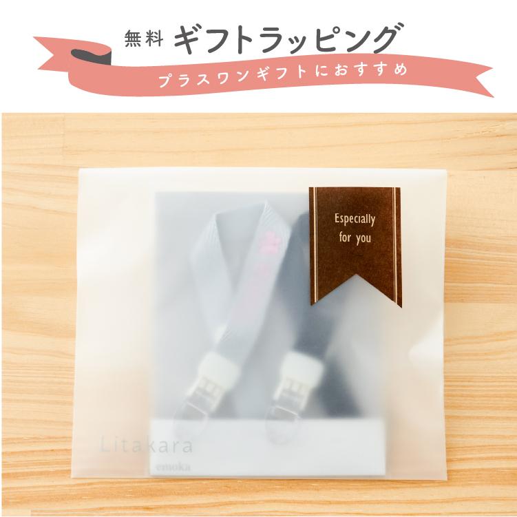 おしゃぶり ホルダー 名入れ 刺繍 2本セット おもちゃ ストラップ