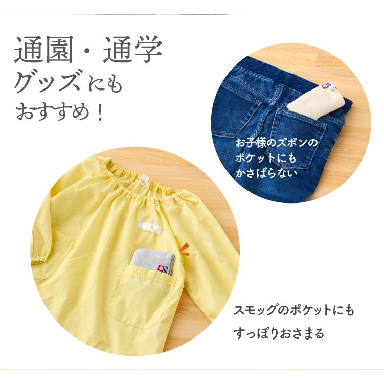 今治タオル（imabari towel） ミニハンカチ ハーフハンカチ 子供 15cm