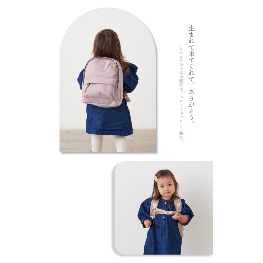 aroma　オーダーメイド　ベビーリュック　一升餅リュック aroma様 専用 オーダーメイド ベビーリュック 一升餅リュック - メルカリ