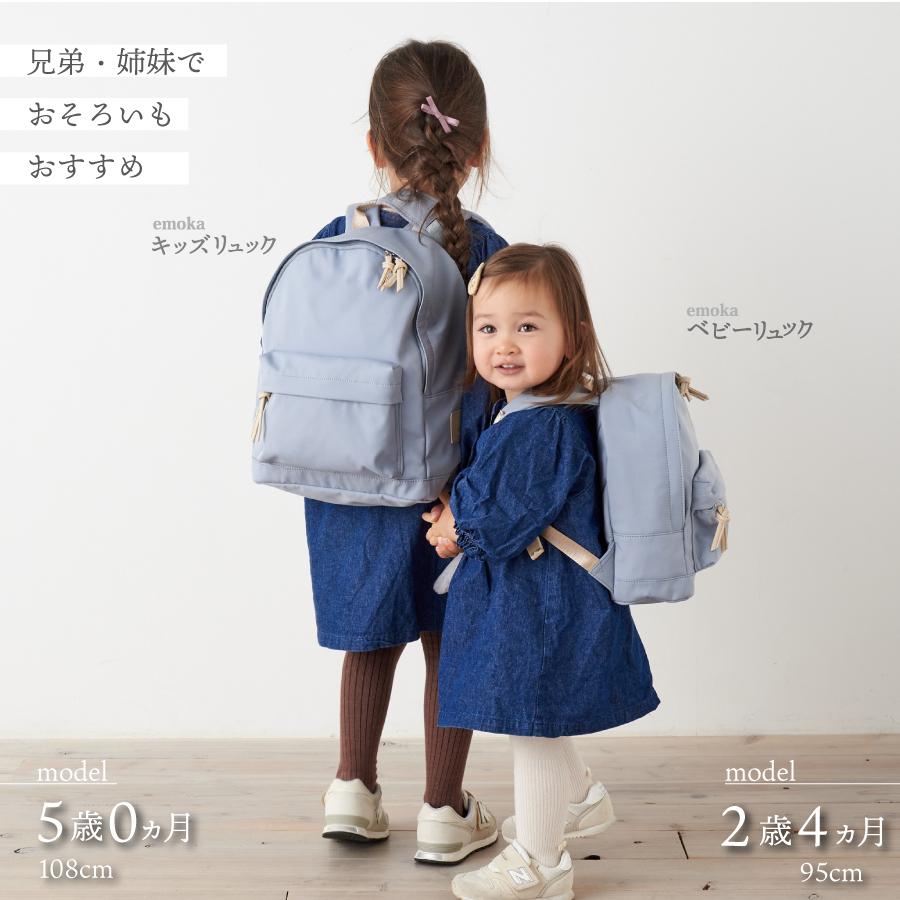 新色追加】 ベビーリュック 一升餅 リュック 女の子 男の子 一升米 一