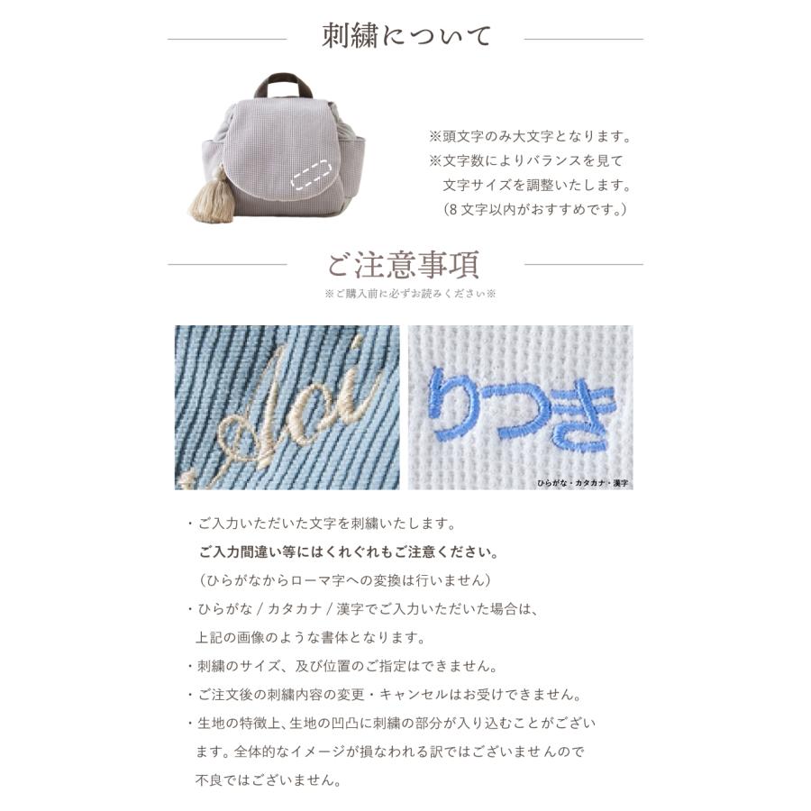 名入れ無料 ふわもこ ベビーリュック ミニリュック イニシャル お名前