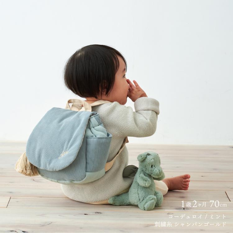 名入れ無料 ふわもこ ベビーリュック ミニリュック イニシャル お名前