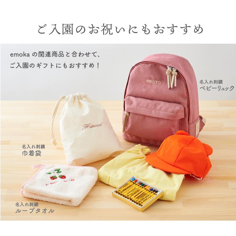 体操服袋 巾着 バッグ 名入れ 刺繍 持ち手付 体操服バッグ 体操 体操服袋 巾着 バッグ 名入れ 刺繍 持ち手付 体操服バッグ 体操