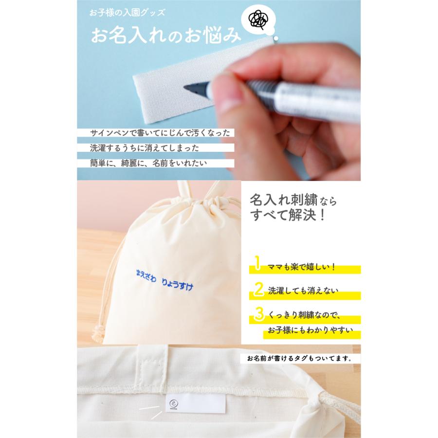 体操服袋 巾着 バッグ 名入れ 刺繍 持ち手付 体操服バッグ 体操 体操服袋 巾着 バッグ 名入れ 刺繍 持ち手付 体操服バッグ 体操