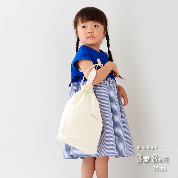 まえちゃん様5点 まとめ商品 レッスンバッグ 上履き入れ 体操服入れ 巾着 入園入学セット 5点セット レッスンバッグ 上履き入れ 体操着