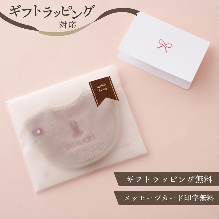 今治タオル（imabari towel） スタイ 新色追加 名入れ ぬいぐるみ 刺繍