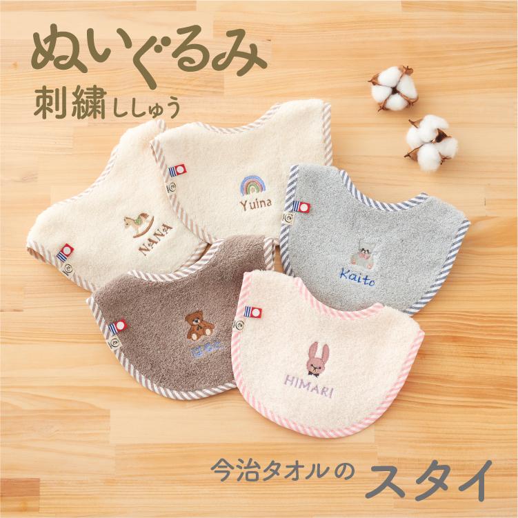 ☆売り切れました。クマちゃん、うさぎちゃん 長タオル3枚セット☆ ☆売り切れました。クマちゃん、うさぎちゃん 長タオル3枚セット