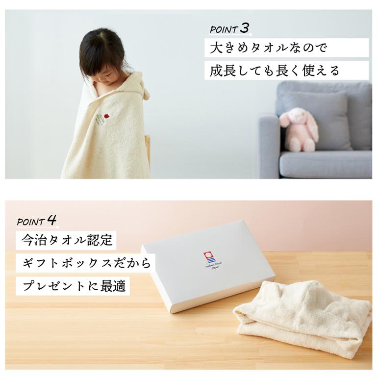 ネイビー バスタオル Hの刺繍付き 抗菌キトサンカラーフェイスタオル【ネイビー】 名入れ刺繍-タオルは