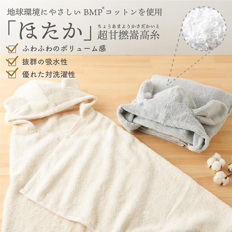 お値下げ中‼️familiar クマ刺繍 バスタオル ベビー バスローブ 出産祝い フード付き バスタオル 今治タオル