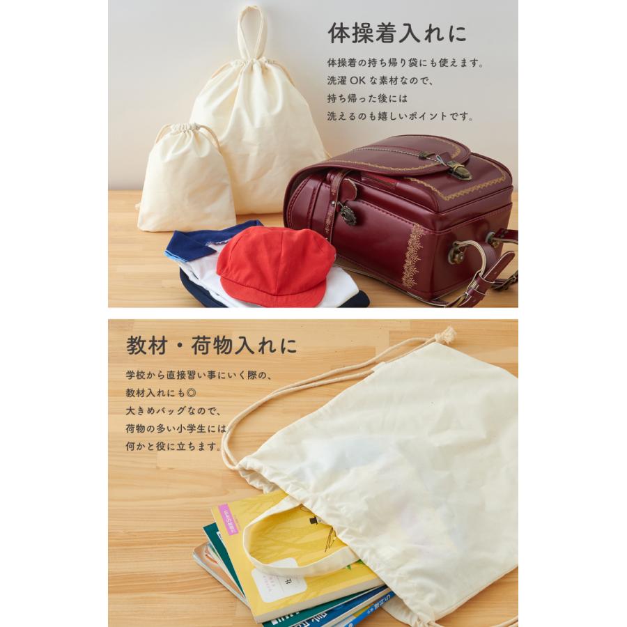杏衣餅2025さん専用 巾着リュック 杏衣餅2025さん専用 巾着リュック 【公式通販】