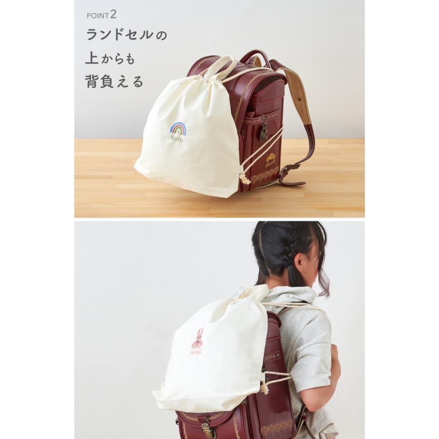 巾着 ナップサック リュック 名入れ ぬいぐるみ 刺繍 1歳 誕生日 一升