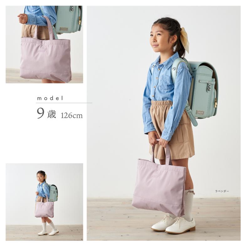 名入れ レッスンバッグ 2025 イニシャル お名前 刺繍 撥水 無地 男の子