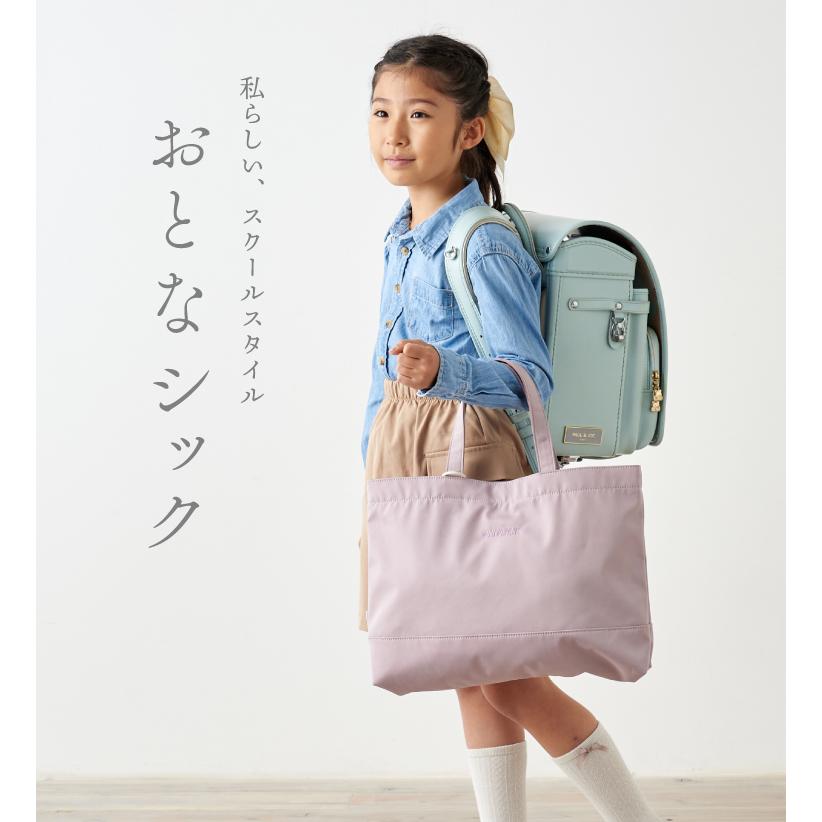 名入れ レッスンバッグ 2025 イニシャル お名前 刺繍 撥水 無地 男の子