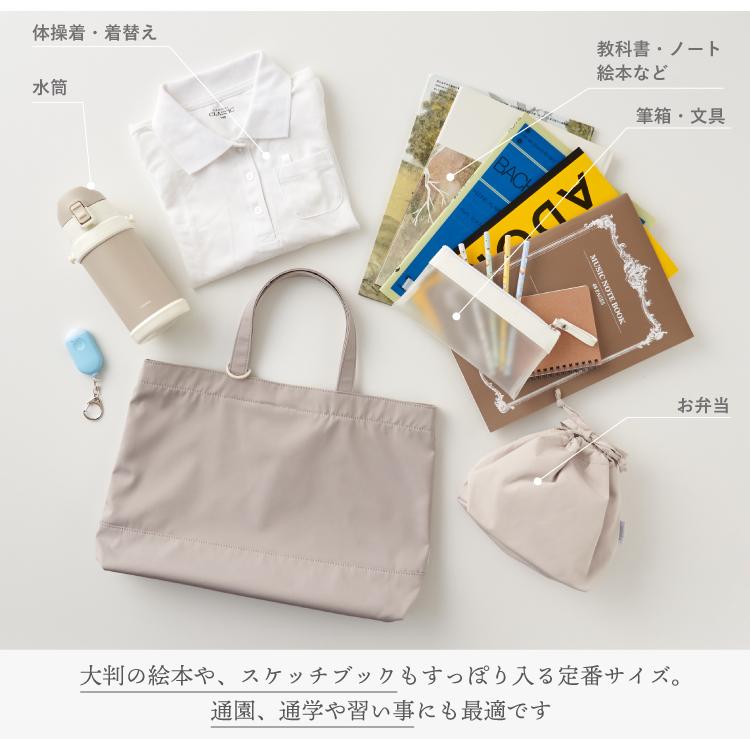 名入れ レッスンバッグ 2025 イニシャル お名前 刺繍 撥水 無地 男の子