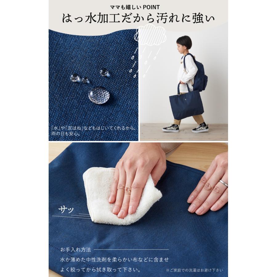 名入れ レッスンバッグ 2025 イニシャル お名前 刺繍 撥水 無地 男の子