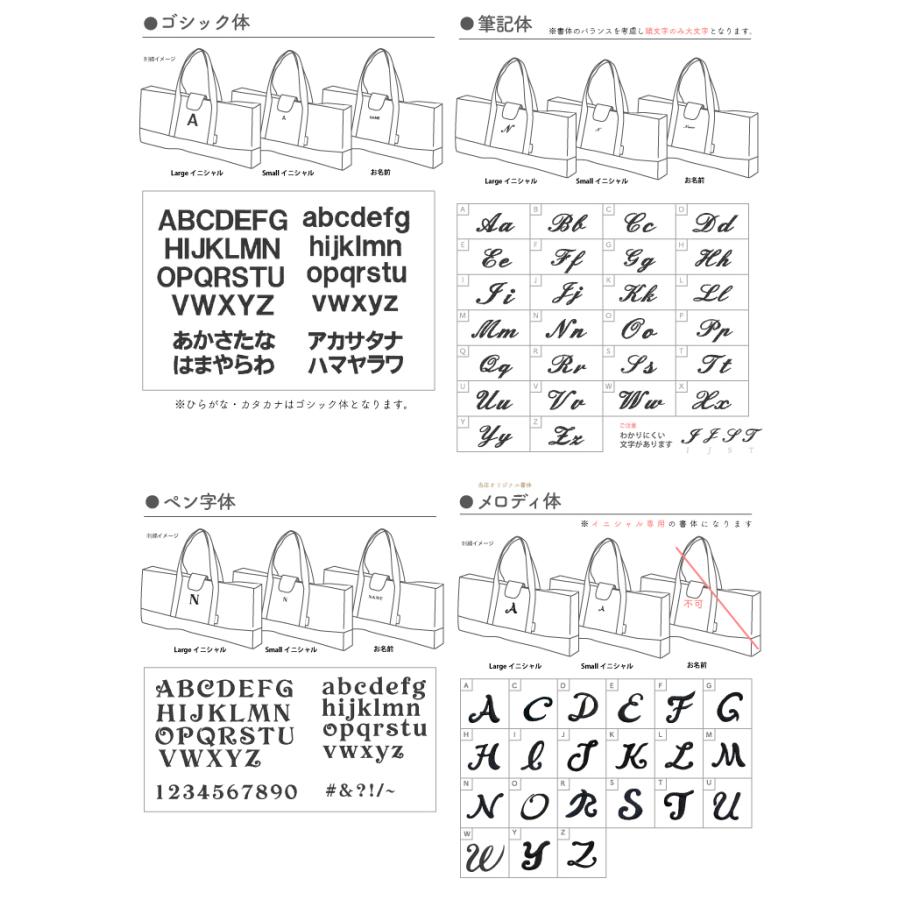新色追加】名入れ ピアニカケース 鍵盤ハーモニカケース お名前