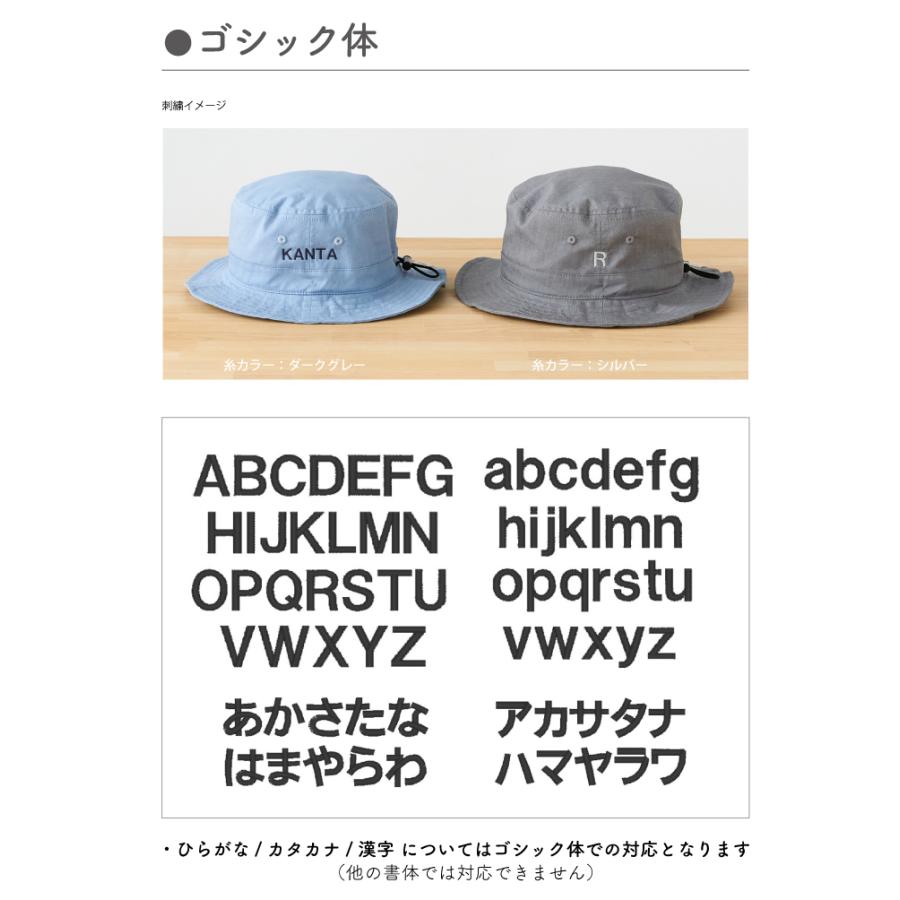 新色追加】キッズ ハット 帽子 UVカット 子供 女の子 男の子 ベビー