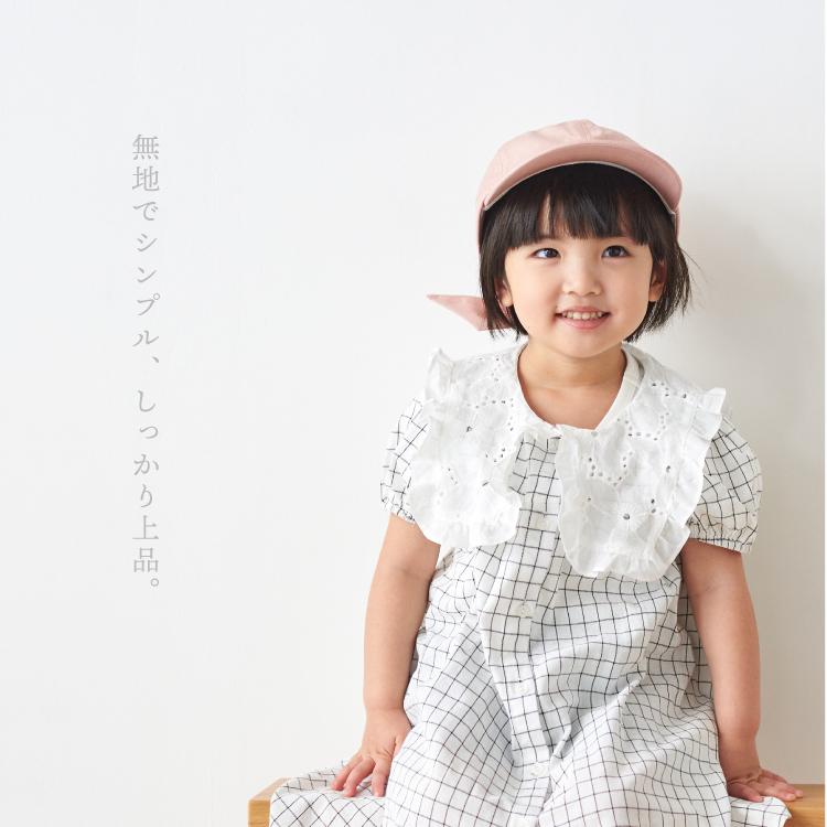 帽子 名入れ刺繍 キャップ 子供 名入れ 刺繍 名前 レディース リボン